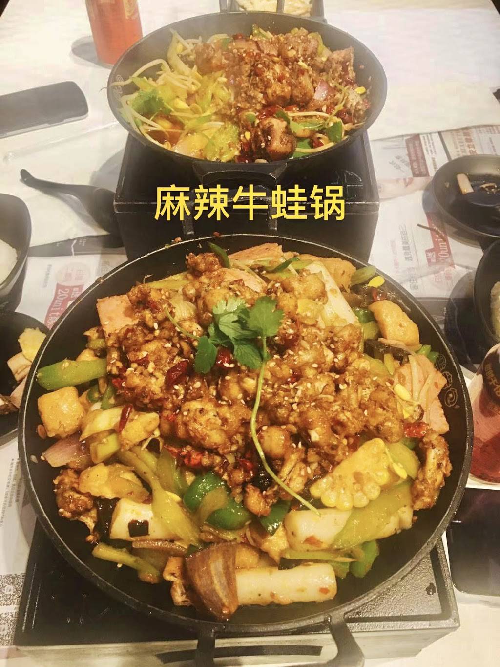 黑老包香辣锅 Black Bao Hot Pot | restaurant | 18406 Colima Rd #C, Rowland Heights, CA 91748, USA | 6264742105 OR +1 626-474-2105