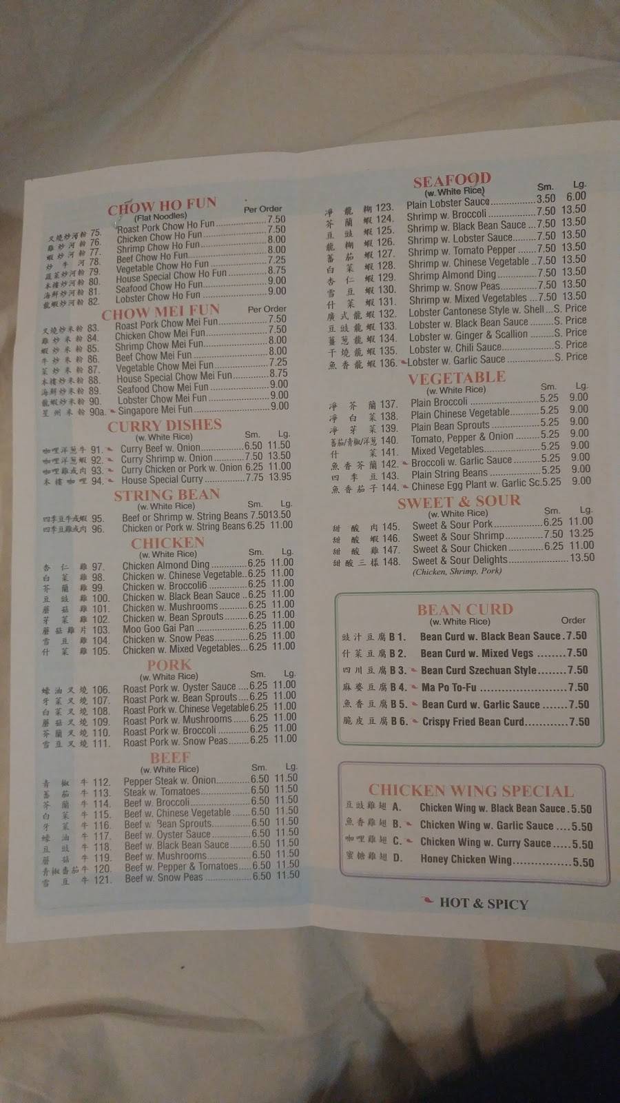 West Place | restaurant | 4225, 1288 Amsterdam Ave, New York, NY 10027, USA | 2129329390 OR +1 212-932-9390