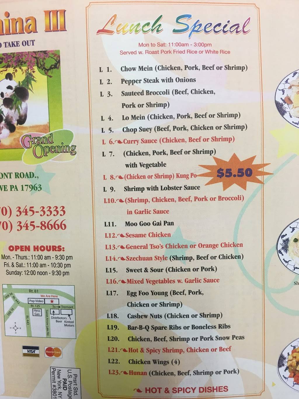 New China | restaurant | 33 Tremont Rd, Pine Grove, PA 17963, USA | 5703458666 OR +1 570-345-8666