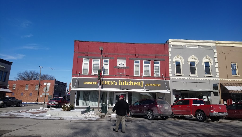 Chens Kitchen | restaurant | 301 E Reed St, Red Oak, IA 51566, USA | 7126234536 OR +1 712-623-4536
