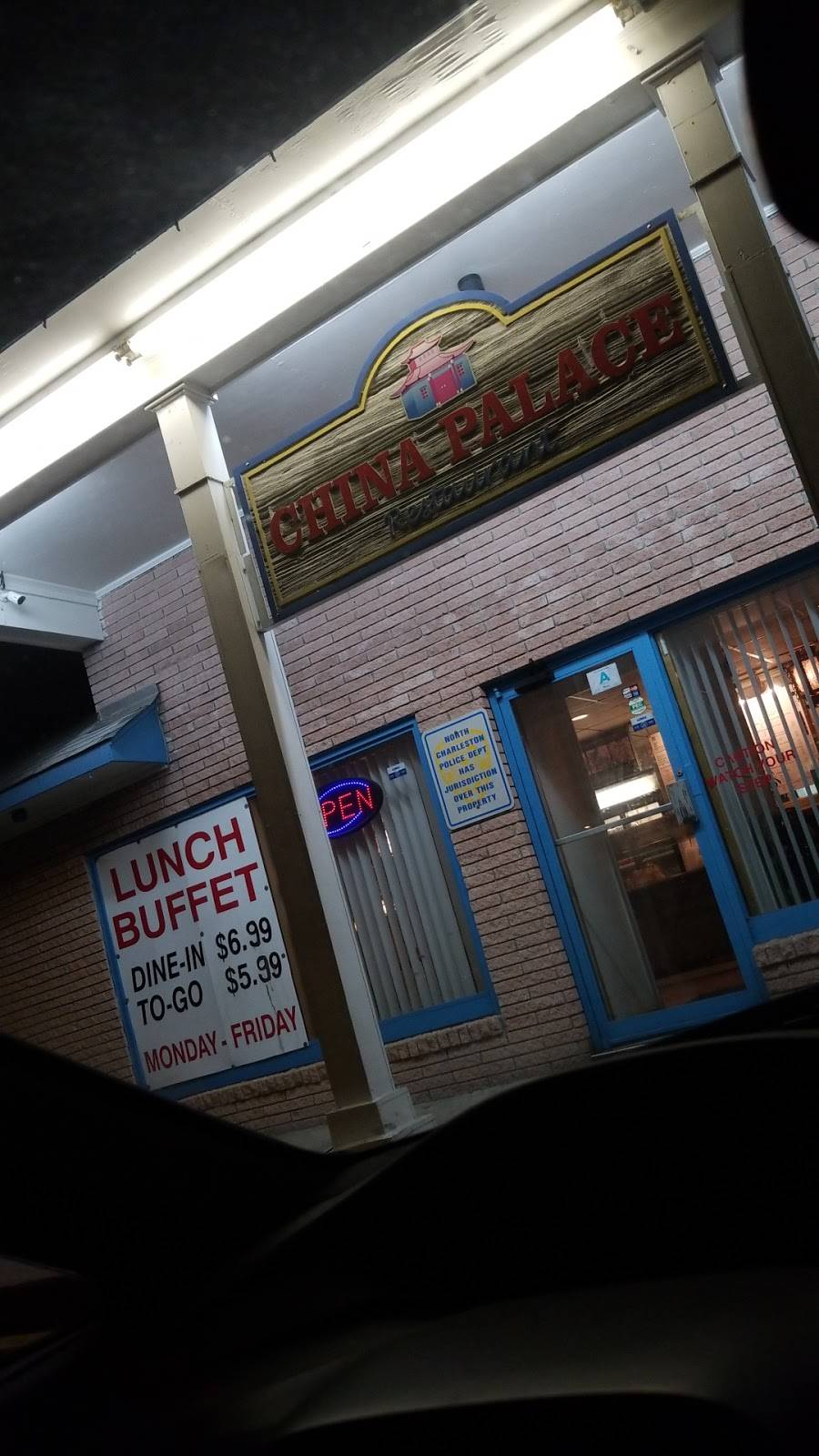 China Palace Restaurant | restaurant | 5333 Dorchester Rd, North Charleston, SC 29418, USA | 8435528338 OR +1 843-552-8338
