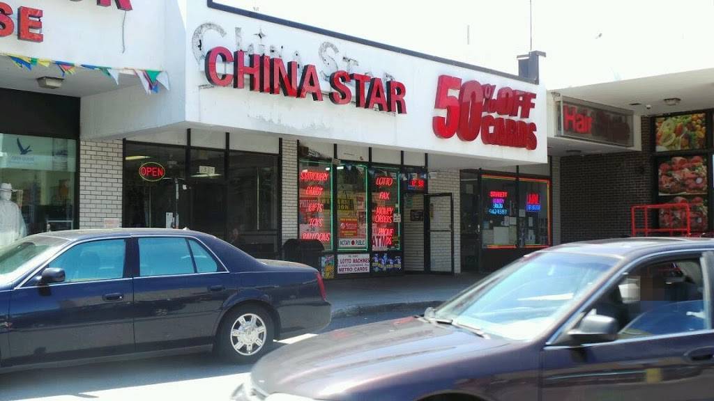 China Star | restaurant | 1370 Pennsylvania Ave, Brooklyn, NY 11239, USA | 7186421755 OR +1 718-642-1755