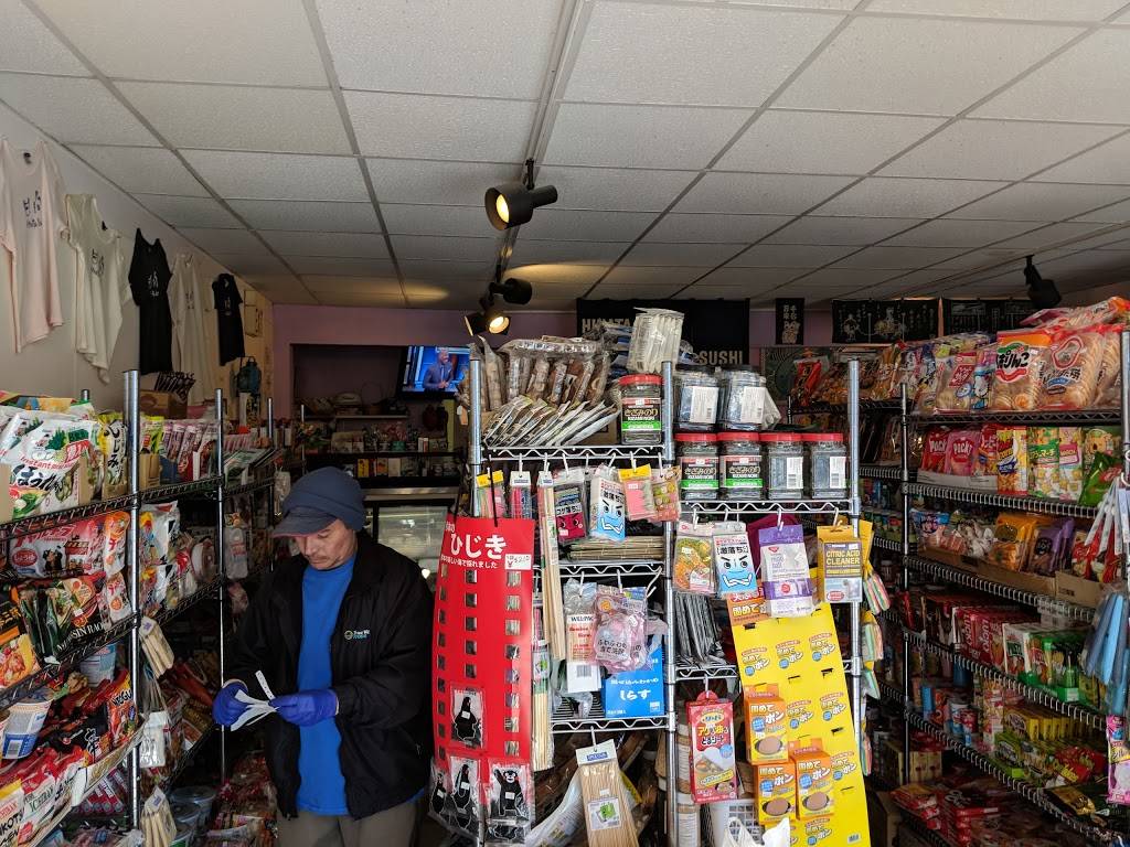 Hinata Sushi Carry Out | meal takeaway | 4947 St Elmo Ave, Bethesda, MD 20814, USA | 3016561009 OR +1 301-656-1009