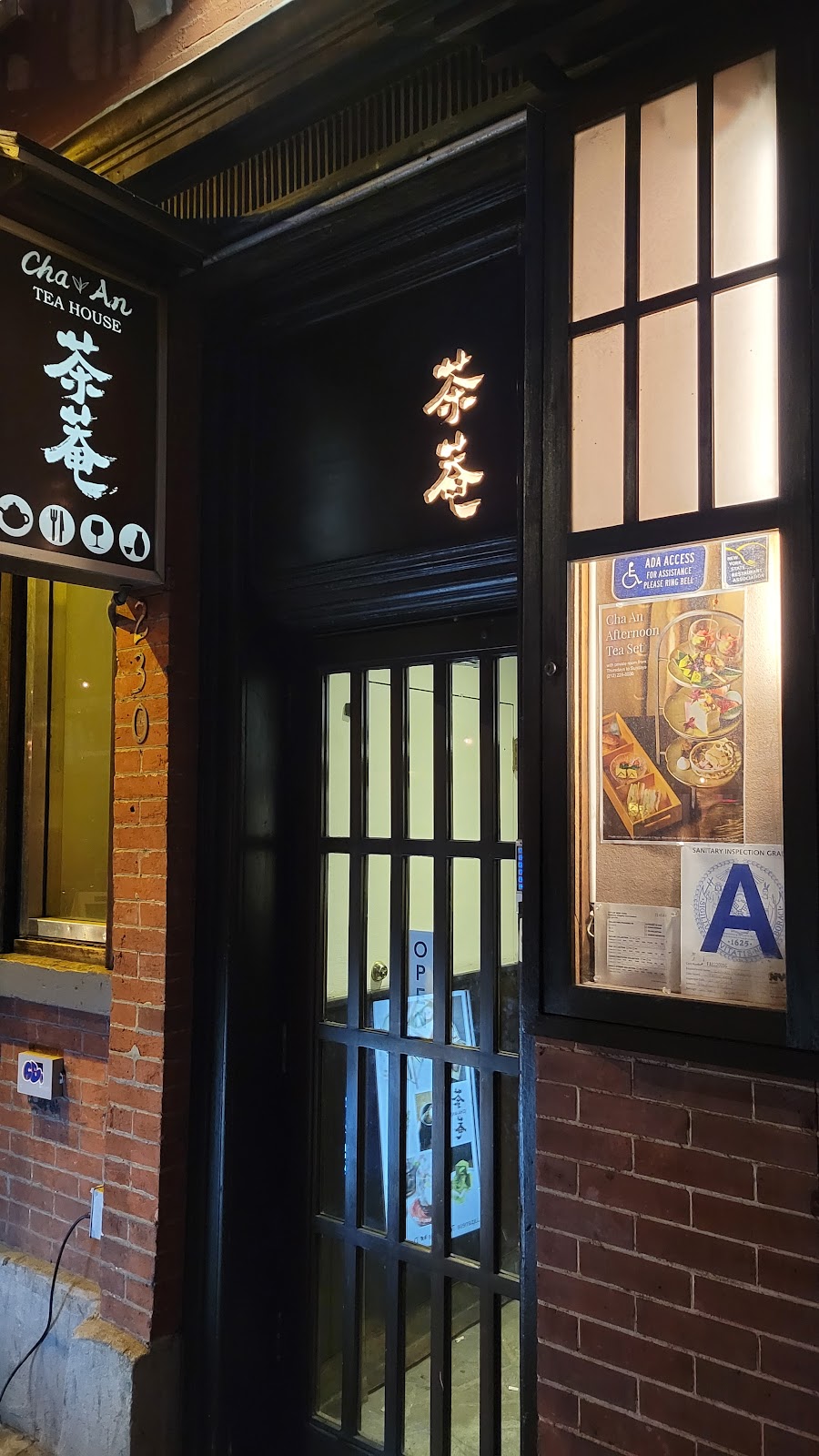 Cha-An | cafe | 230 E 9th St 2nd FL, New York, NY 10003, USA | 2122288030 OR +1 212-228-8030