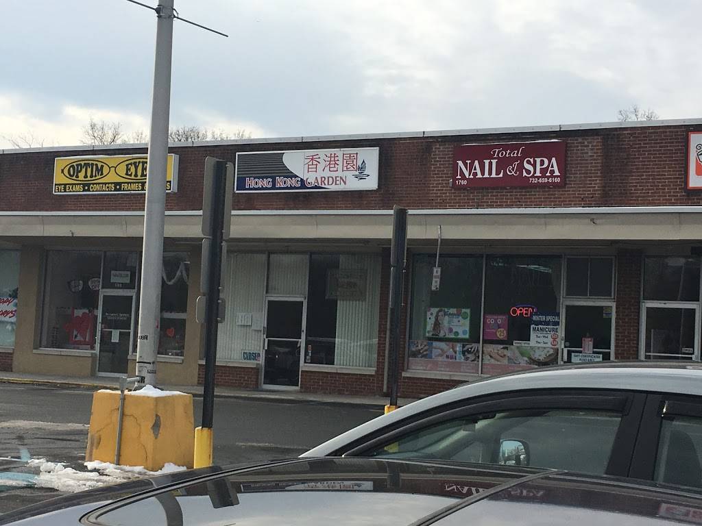 Hong Kong Garden | restaurant | 1760 Easton Ave # 4, Somerset, NJ 08873, USA | 7323565779 OR +1 732-356-5779