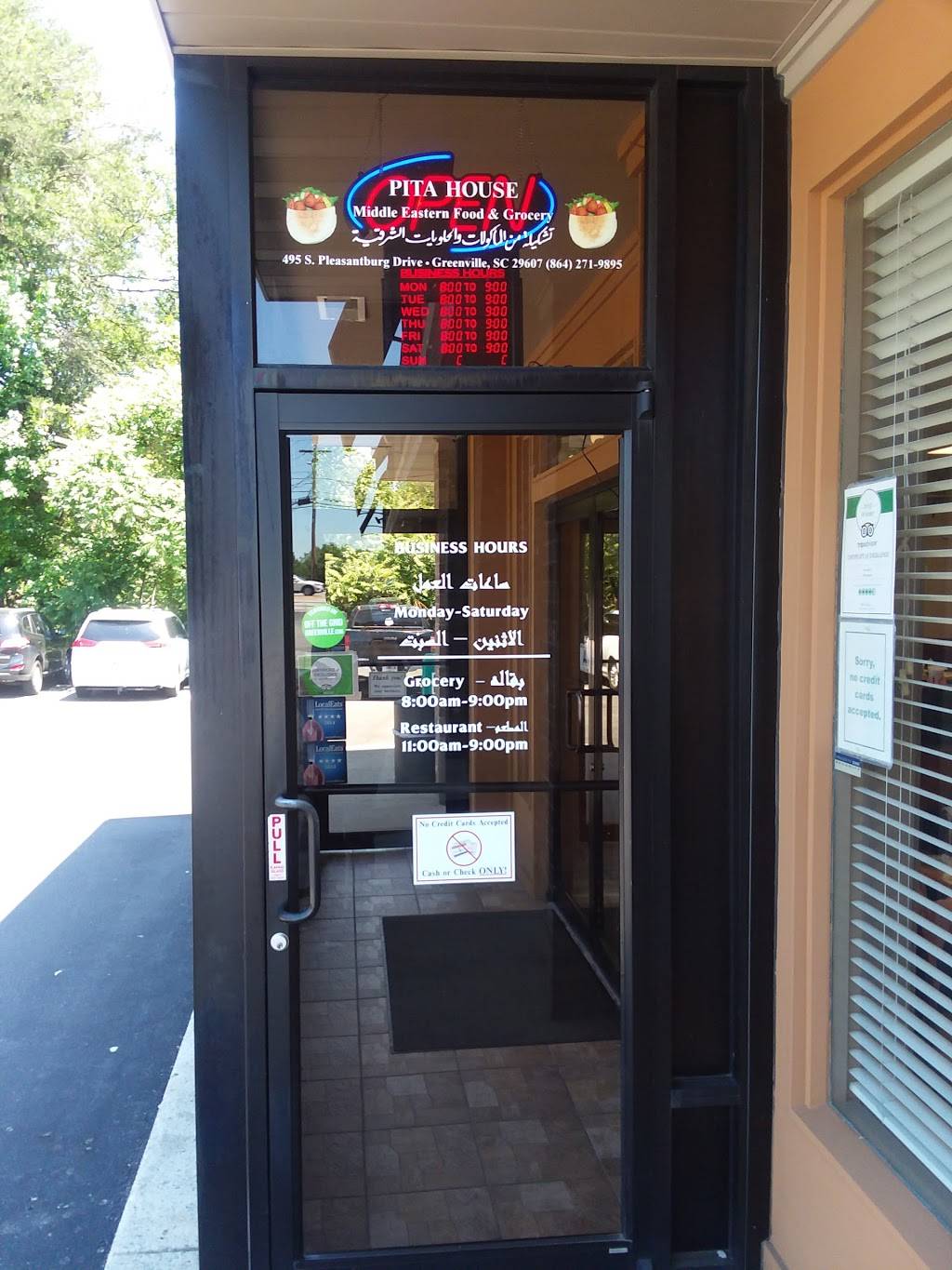 Pita House | restaurant | 495 S Pleasantburg Dr, Greenville, SC 29607, USA | 8642719895 OR +1 864-271-9895