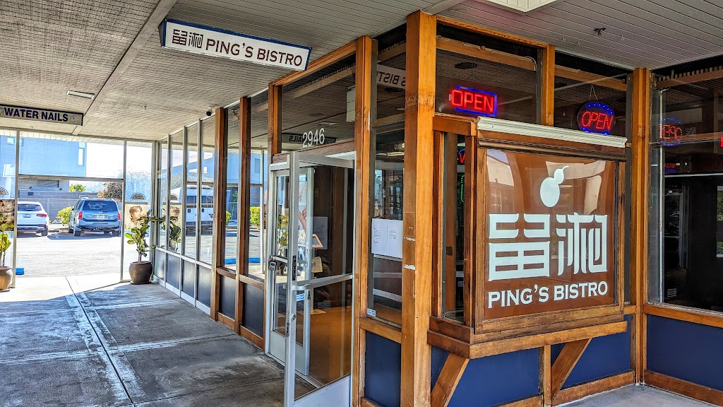 留湘小聚san mateo店 Ping‘s Bistro Together | restaurant | 2946 S Norfolk St, San Mateo, CA 94403, USA | 6507813987 OR +1 650-781-3987