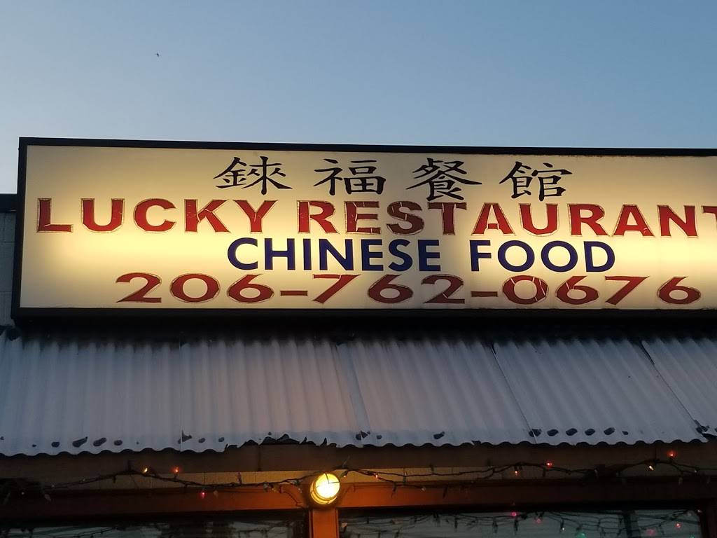 Lucky Chinese Restaurant | restaurant | 5807 4th Ave S, Seattle, WA 98108, USA | 2067620676 OR +1 206-762-0676