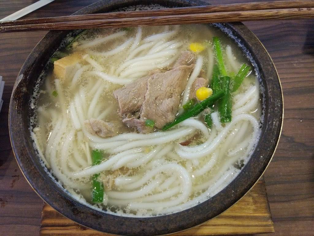 Yun | restaurant | 3960 Grand Park Dr, Mississauga, ON L5B 4M6, Canada | 9055661866 OR +1 905-566-1866