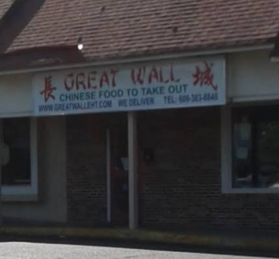 Great Wall Chinese Restaurant | restaurant | 6814 Tilton Rd, Egg Harbor Township, NJ 08234, USA | 6093838848 OR +1 609-383-8848