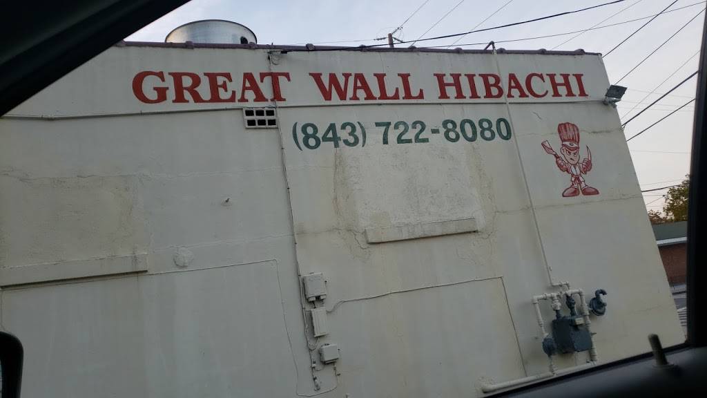 Great Wall Hibachi | restaurant | 3760, 1077 King St, Charleston, SC 29403, USA | 8437228080 OR +1 843-722-8080