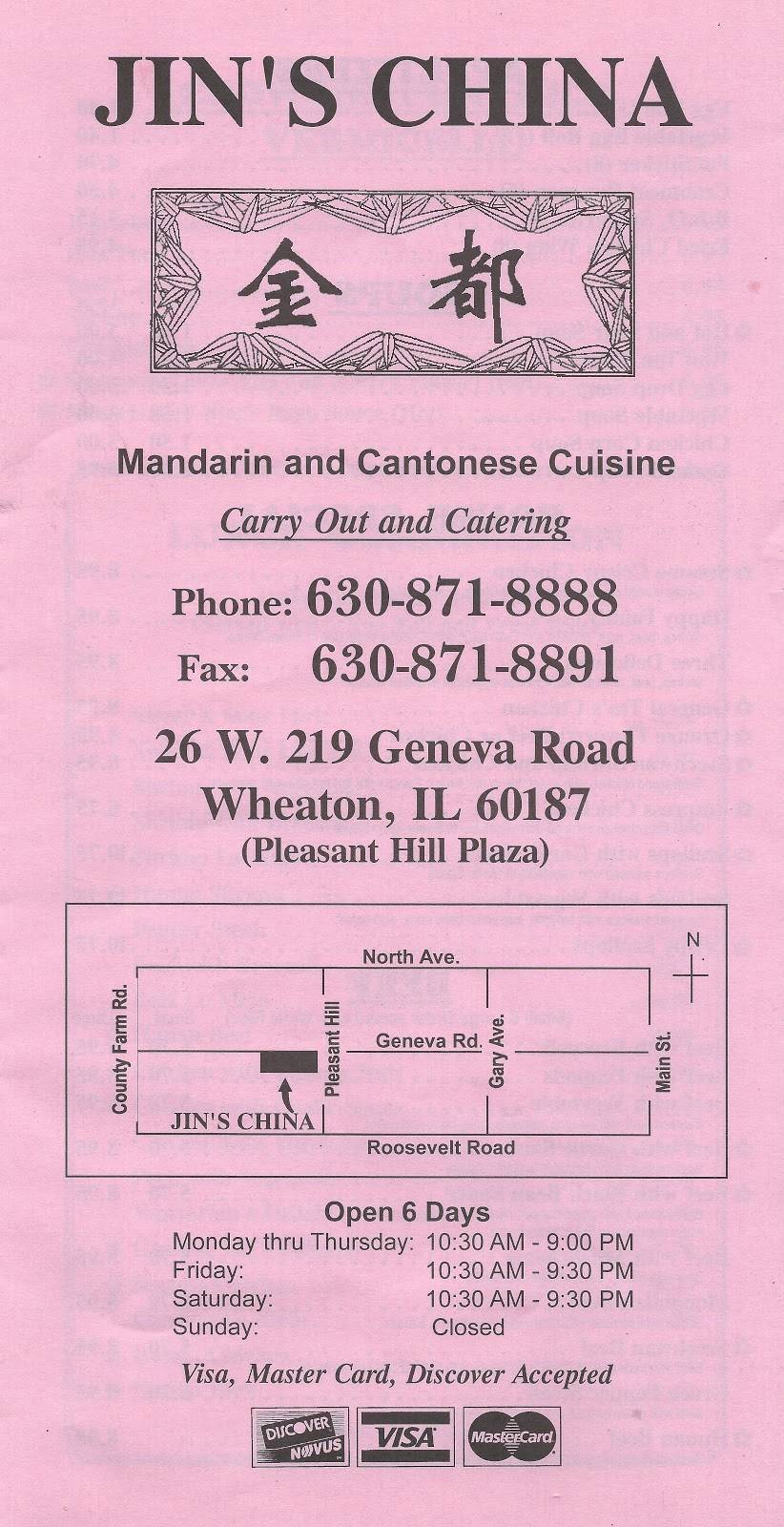 Jins China | restaurant | 26W219 Geneva Rd, Wheaton, IL 60187, USA | 6308718888 OR +1 630-871-8888