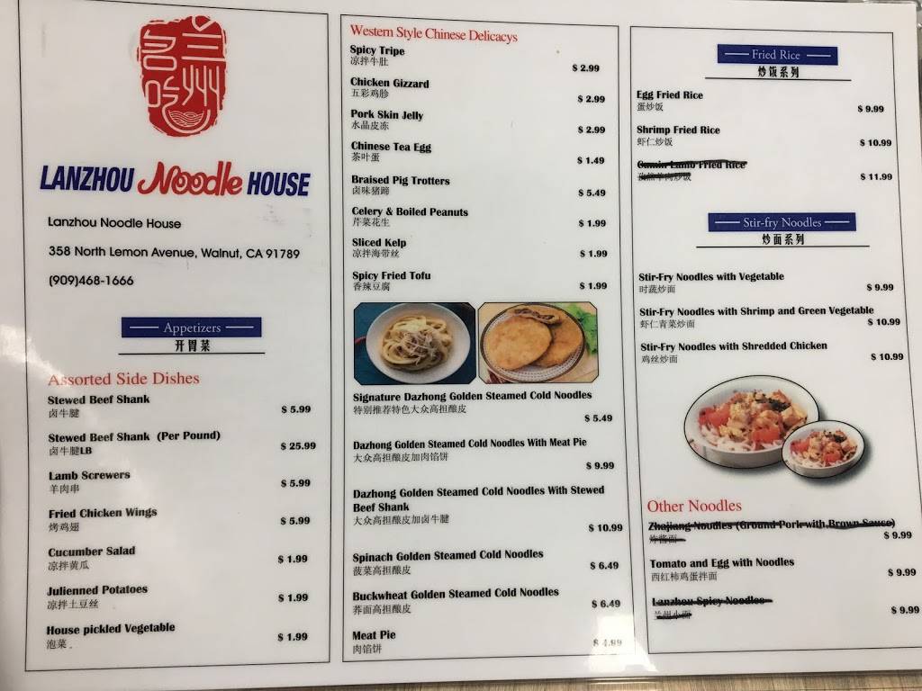Lanzhou Noodle House | restaurant | 358 N Lemon Ave, Walnut, CA 91789, USA | 9094681666 OR +1 909-468-1666