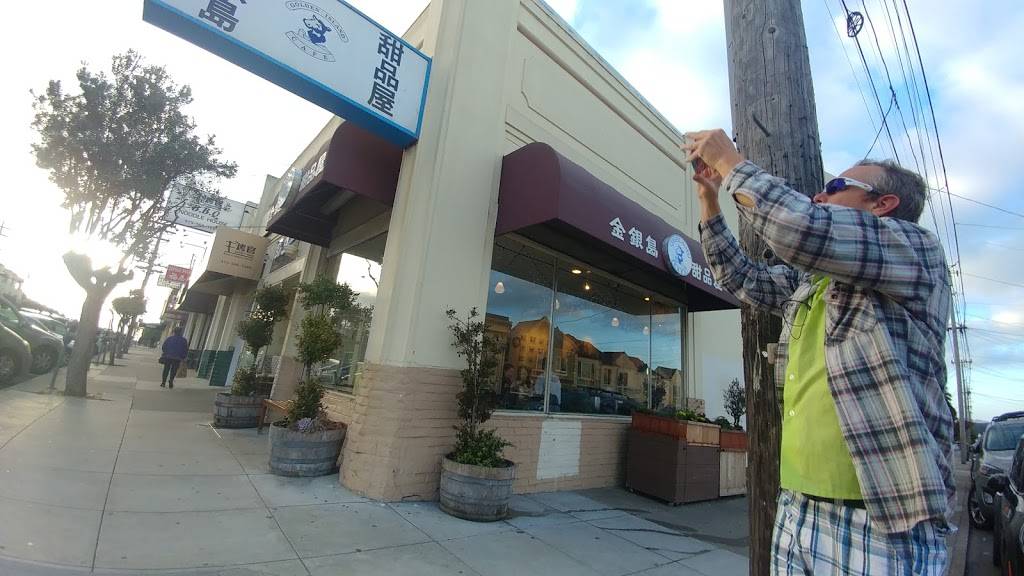 Golden Island Cafe | restaurant | 1300 Noriega St, San Francisco, CA 94122, USA | 4157599118 OR +1 415-759-9118