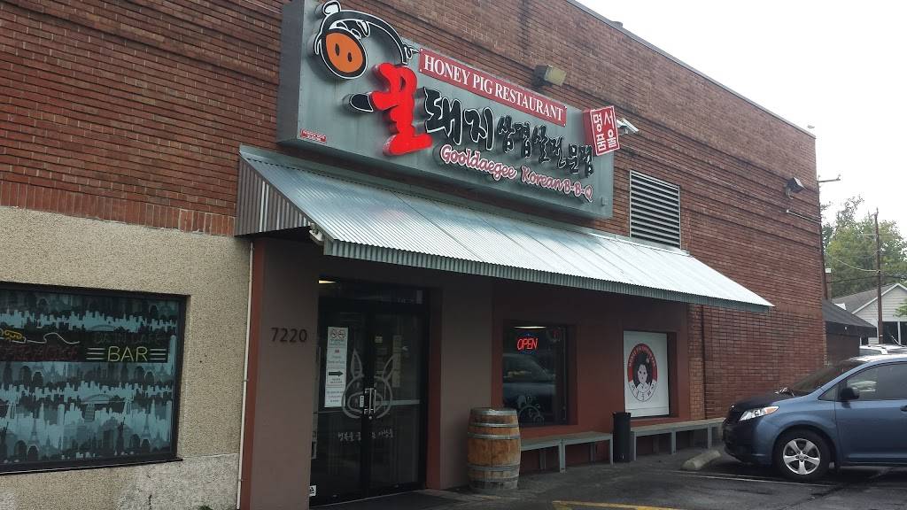 Honey Pig BBQ | restaurant | 7220-C Columbia Pike, Annandale, VA 22003, USA | 7032565229 OR +1 703-256-5229