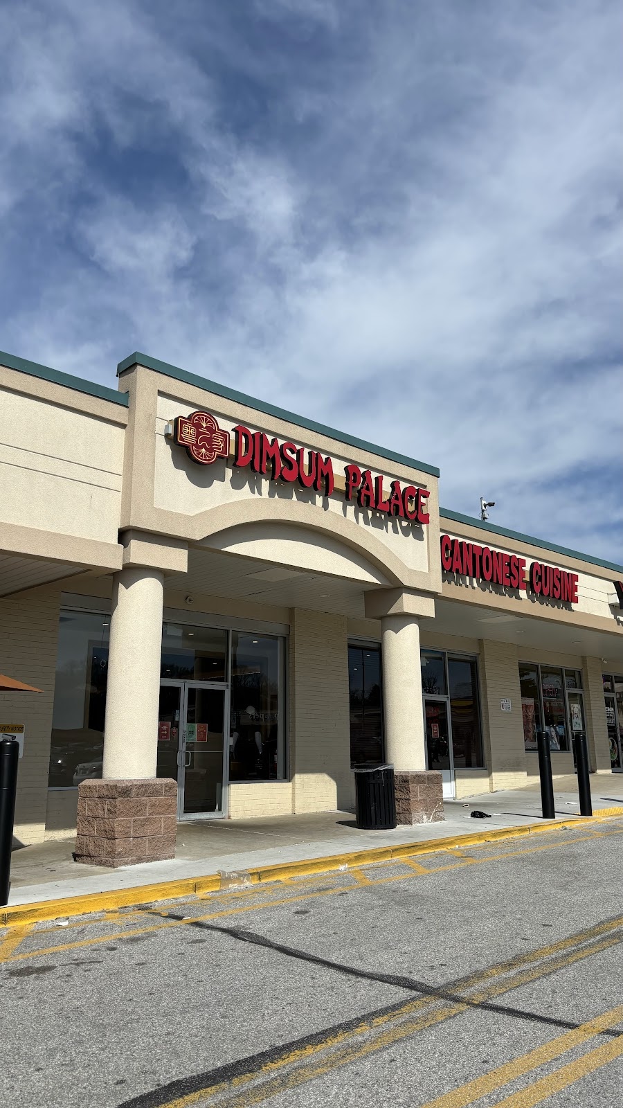 Dimsum Palace | restaurant | 6600 Baltimore National Pike Ste O, Baltimore, MD 21228, USA | 4438609378 OR +1 443-860-9378