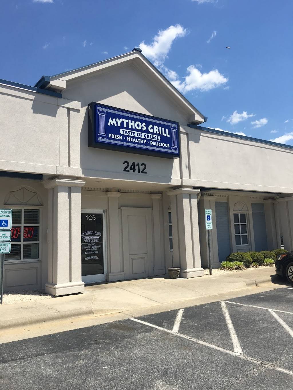 Mythos Grill | restaurant | 2412 Battleground Ave, Greensboro, NC 27408, USA | 3362882440 OR +1 336-288-2440