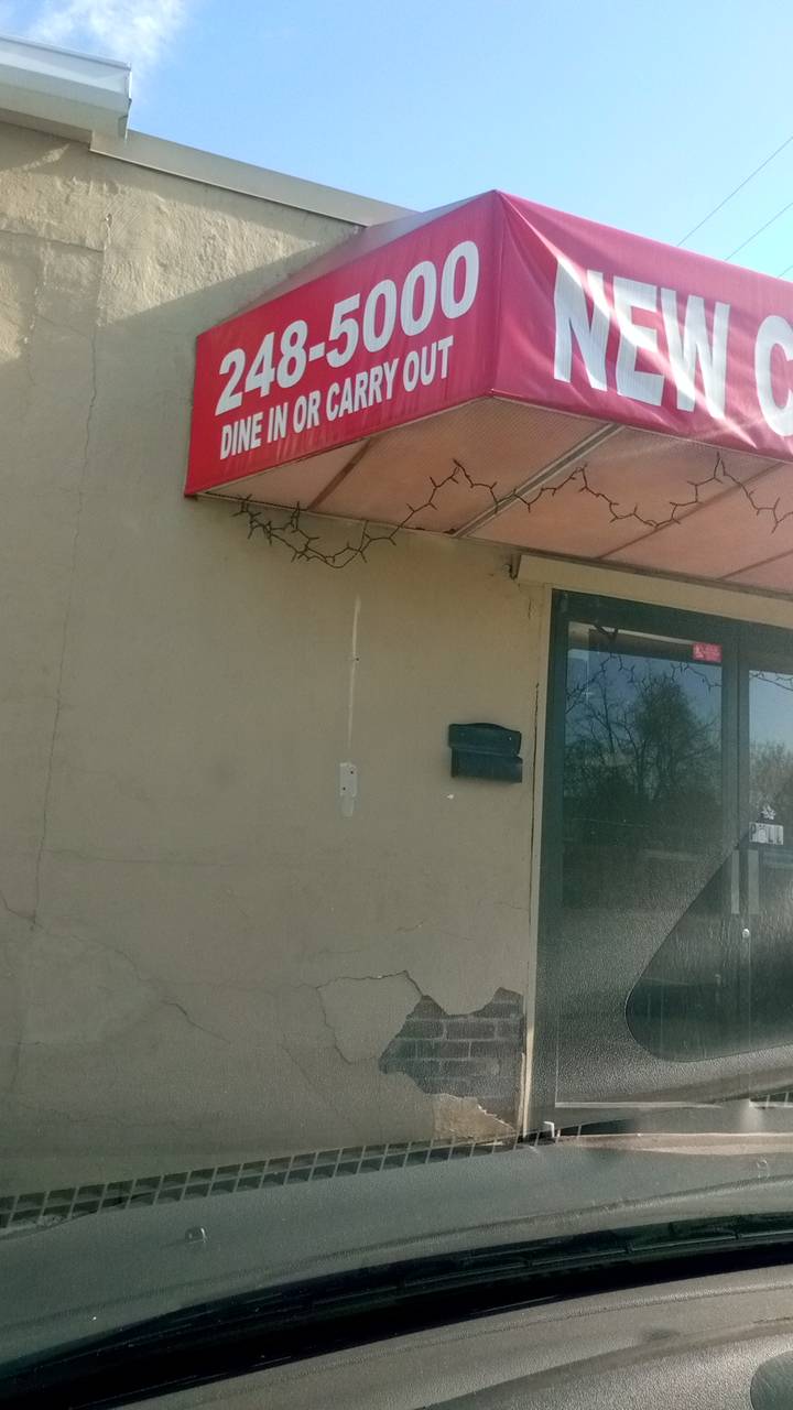 New China Express | restaurant | 1801 Cumberland Ave, Middlesboro, KY 40965, USA | 6062485000 OR +1 606-248-5000