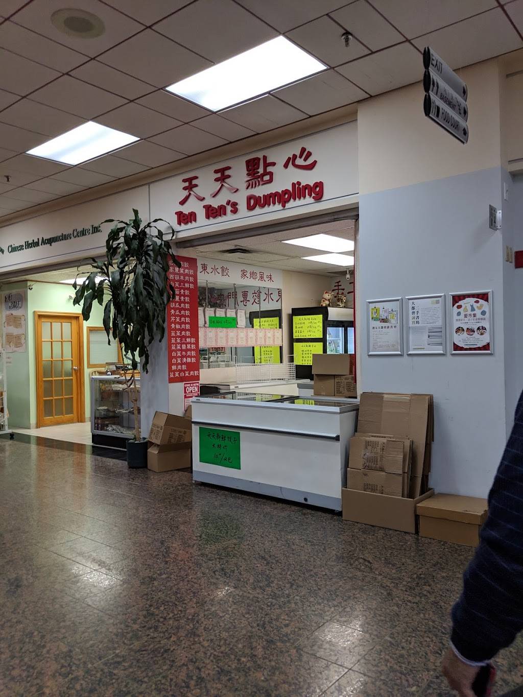 Ten Ten Din Sum | restaurant | 3636 Steeles Ave E, Markham, ON L3R 1K9, Canada | 9059481525 OR +1 905-948-1525