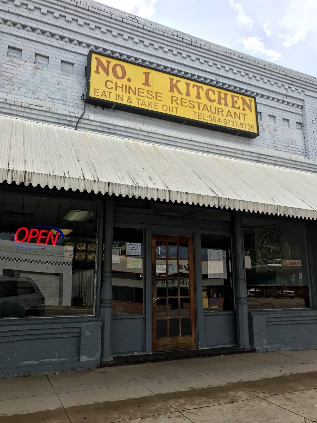 Number One Kitchen | restaurant | 139 Main St N, Wagener, SC 29164, USA | 8035649736 OR +1 803-564-9736