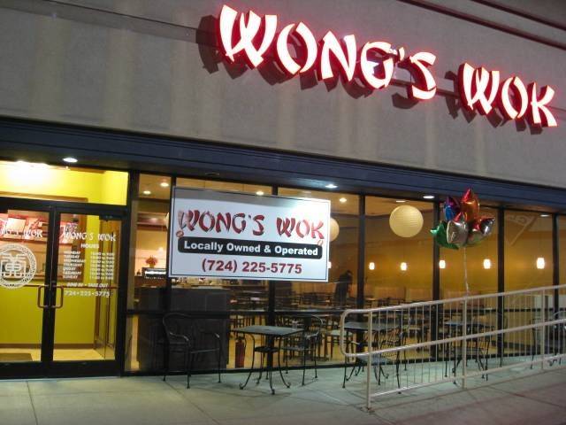 Wongs Wok | restaurant | 2200 Tanger Blvd #320, Washington, PA 15301, USA | 7242255775 OR +1 724-225-5775