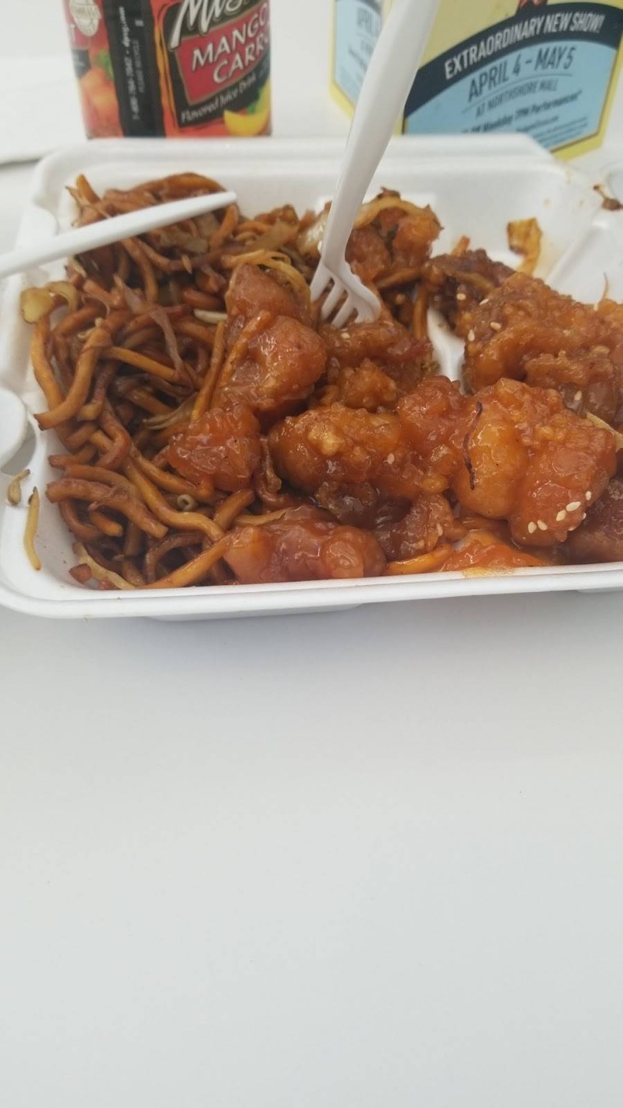 Master Wok | restaurant | 210 Andover St # 7, Peabody, MA 01960, USA | 9785324724 OR +1 978-532-4724