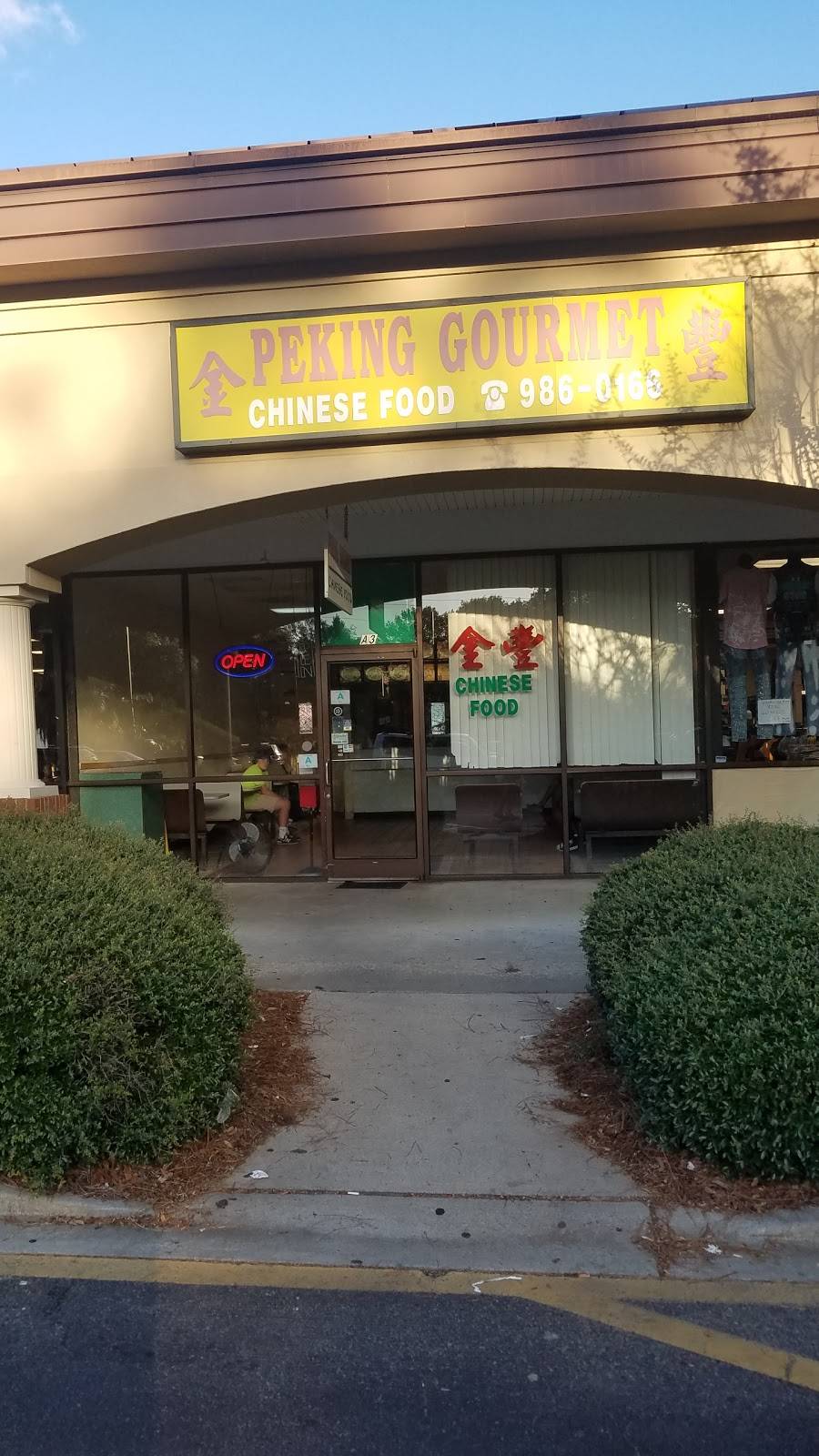 Peking Gourmet Chinese Restaurant | restaurant | 10 Sams Point Rd # 3, Beaufort, SC 29907, USA | 8439860166 OR +1 843-986-0166