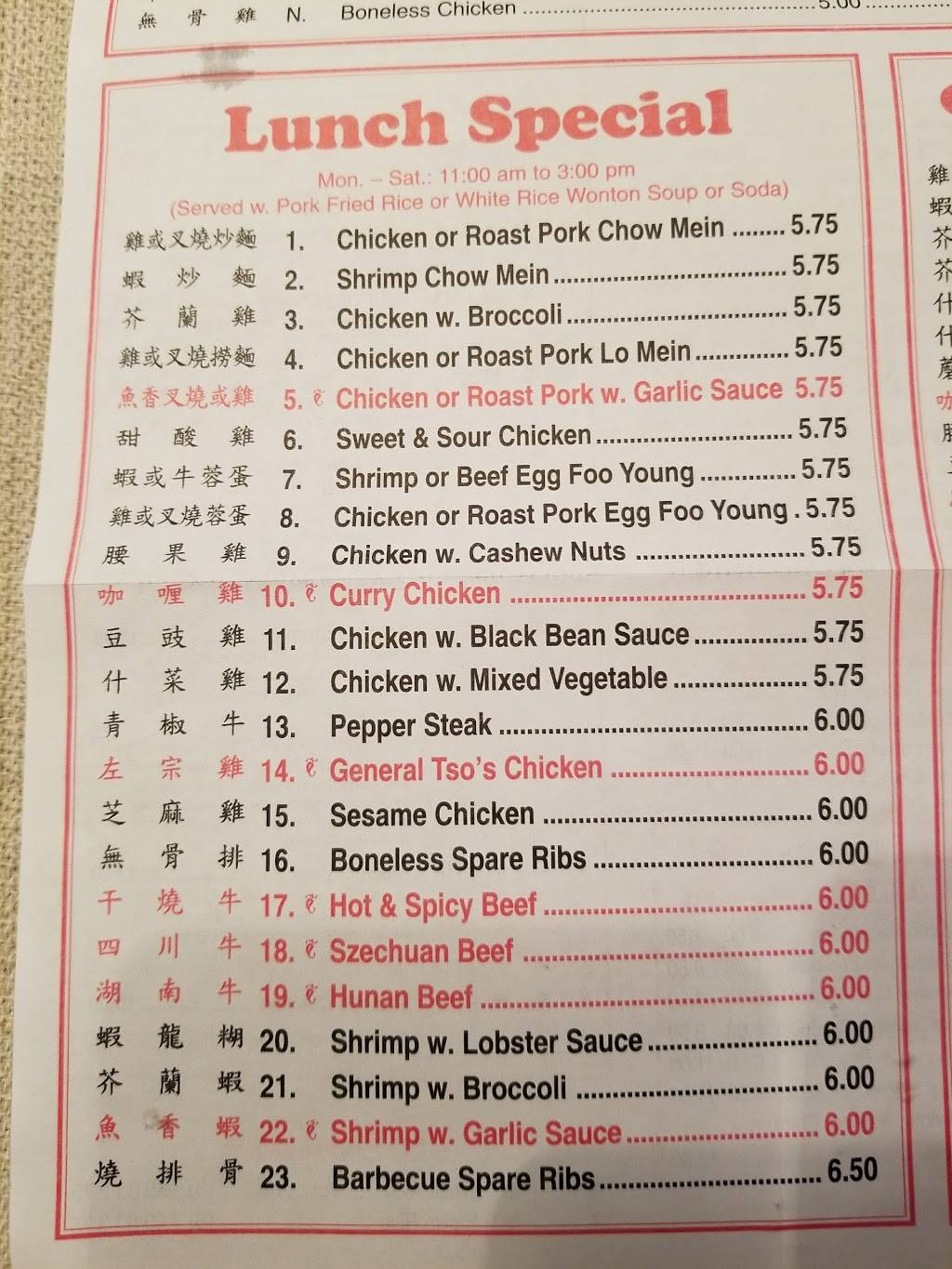 Fortune Place | restaurant | 286 Broadway, Brooklyn, NY 11211, USA | 7189633533 OR +1 718-963-3533