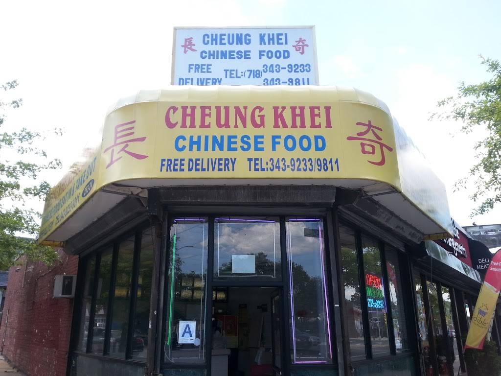 Cheung Khei | restaurant | 25324 Union Tpke, Glen Oaks, NY 11004, USA | 7183439233 OR +1 718-343-9233