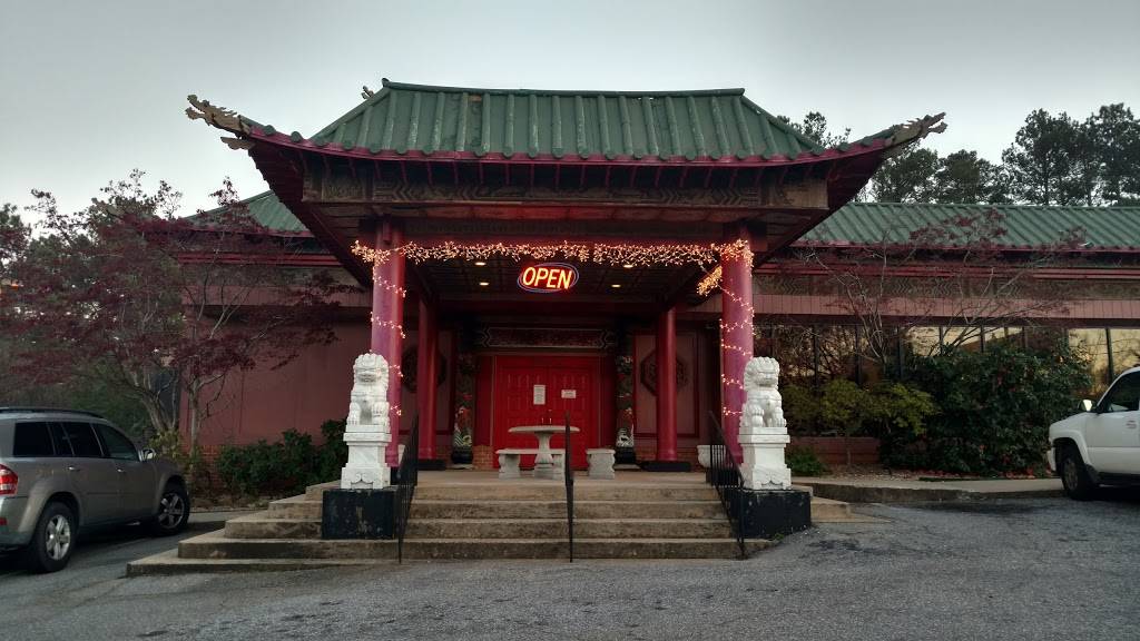 Peking Restaurant | restaurant | 2725 Atlanta Hwy, Athens, GA 30606, USA | 7065499333 OR +1 706-549-9333