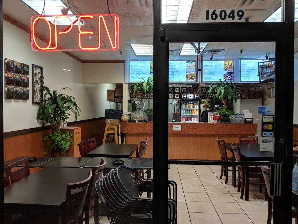 China City | restaurant | 16049 Tampa Palms Blvd W, Tampa, FL 33647, USA | 8139790406 OR +1 813-979-0406