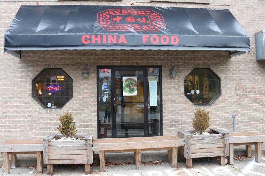 China Food | restaurant | 410 W McMillan St, Cincinnati, OH 45219, USA | 5137841113 OR +1 513-784-1113