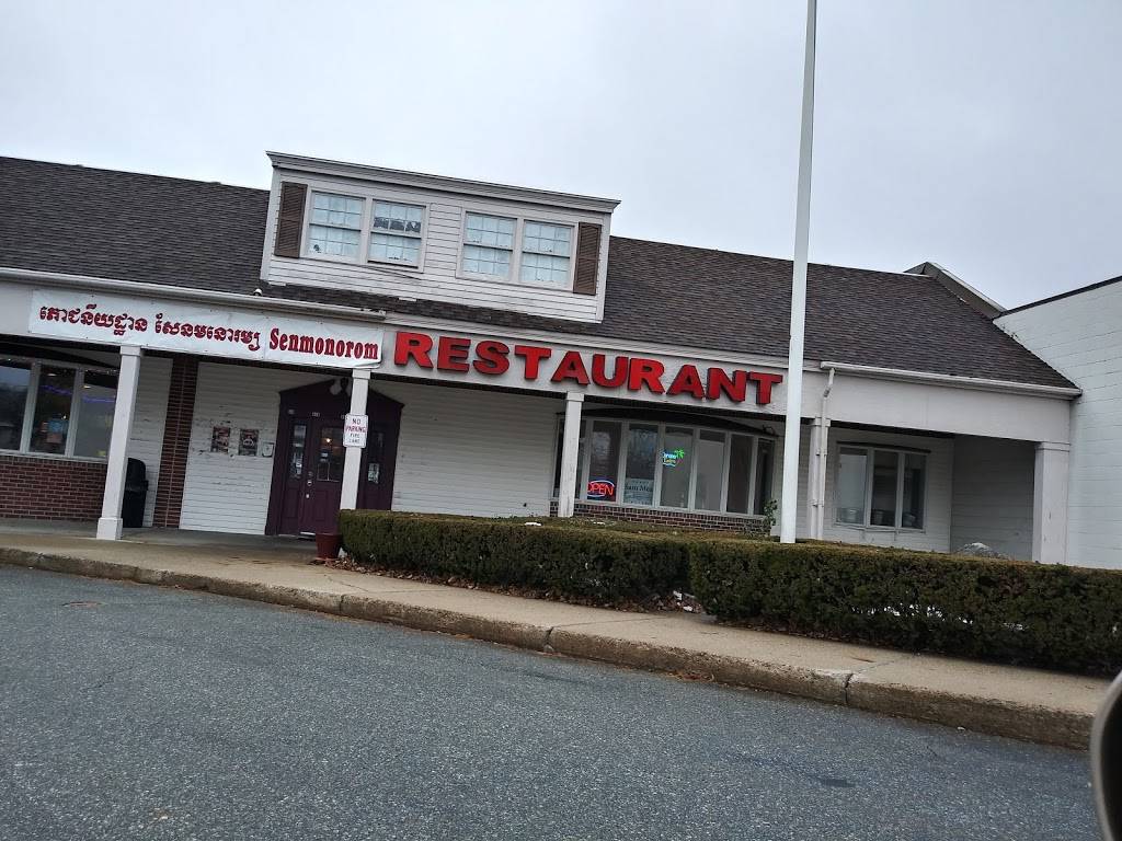 Sen Monorom Restaurant | restaurant | 1671 Middlesex St, Lowell, MA 01851, USA | 9782750024 OR +1 978-275-0024