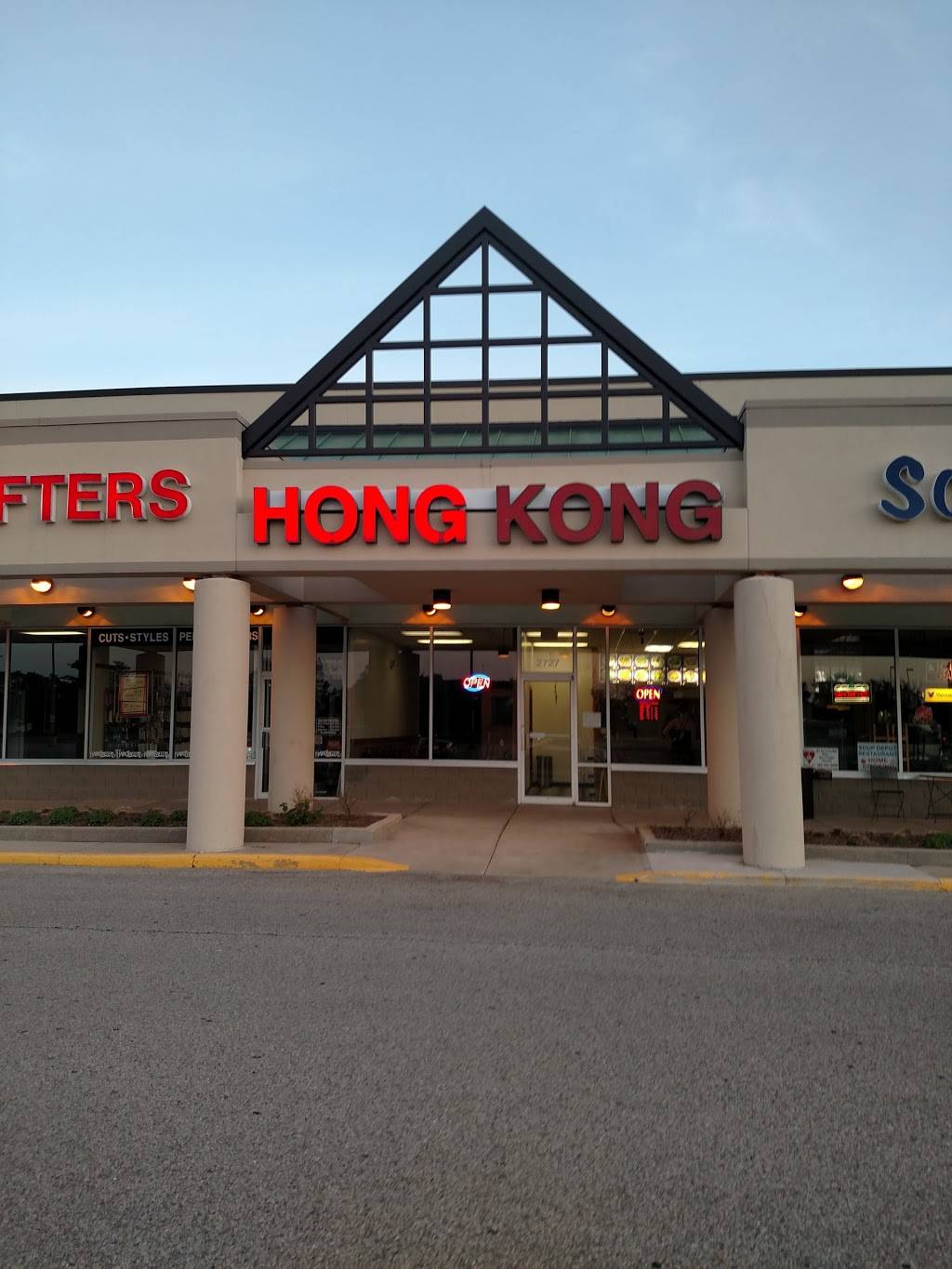 Hong Kong Restaurant Kenosha | restaurant | 2727 18th St, Kenosha, WI 53140, USA | 2625979988 OR +1 262-597-9988