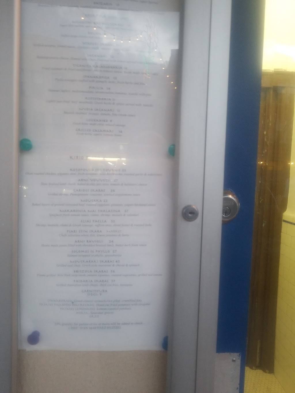 Elia | restaurant | 8611 3rd Ave, Brooklyn, NY 11209, USA | 7187489891 OR +1 718-748-9891