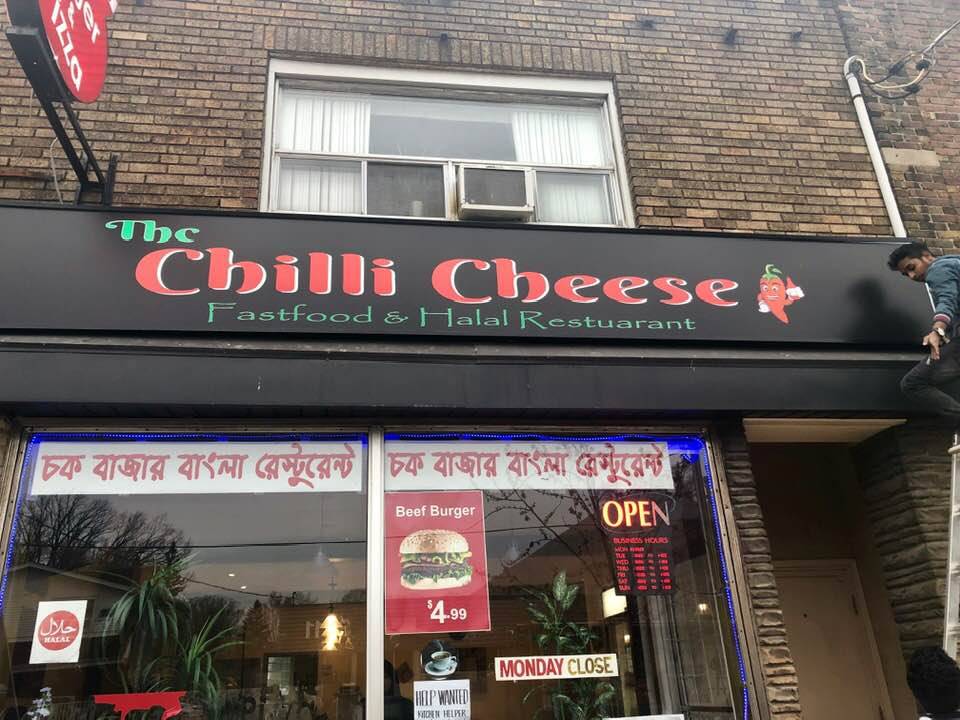 Mejban Bari | restaurant | 3210 Danforth Ave, Scarborough, ON M1L 1C1, Canada | 4166901777 OR +1 416-690-1777