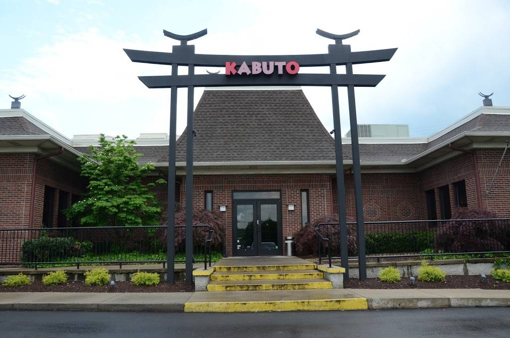 Kabuto | restaurant | 908 Conference Dr, Goodlettsville, TN 37072, USA | 6158514004 OR +1 615-851-4004