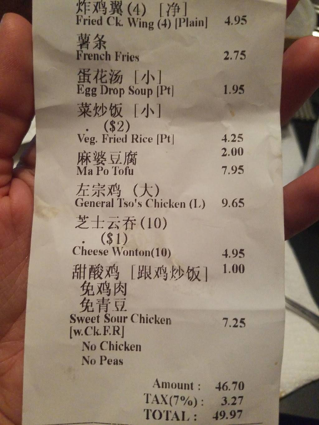 Hong Kong | restaurant | 1743 E Hillsborough Ave, Tampa, FL 33610, USA | 8132368881 OR +1 813-236-8881