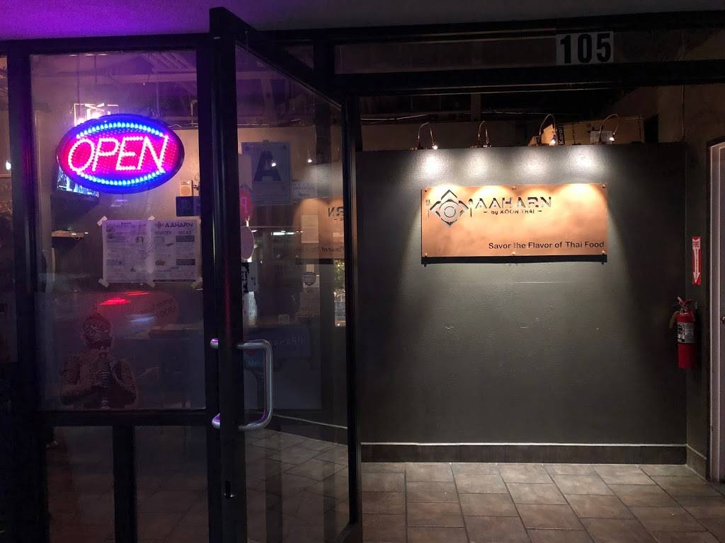 AAHARN at National City | restaurant | 801 National City Blvd ste 105, National City, CA 91950, USA | 6194344776 OR +1 619-434-4776