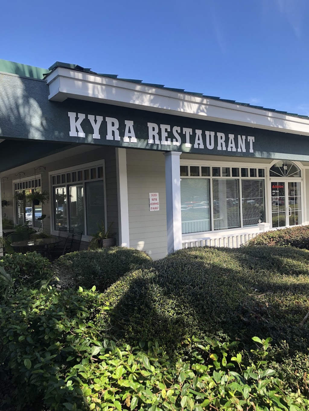 Kyra Restaurant SeaFood & Grill | restaurant | 149 Riverwalk Blvd, Ridgeland, SC 29936, USA | 8436456505 OR +1 843-645-6505