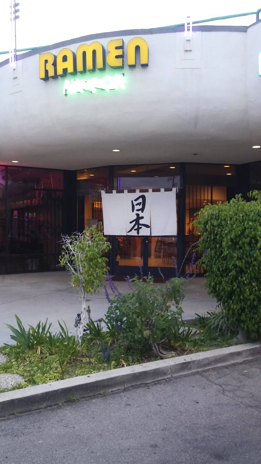 Ramen Nippon | restaurant | 6900 Reseda Blvd D, Reseda, CA 91335, USA | 8183455946 OR +1 818-345-5946