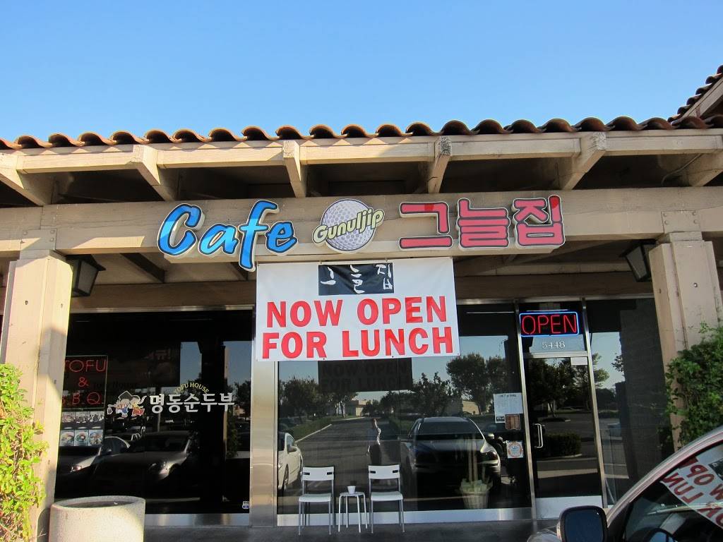 Gunul Korean Restaurant | restaurant | 5448 Beach Blvd, Buena Park, CA 90621, USA | 7145213903 OR +1 714-521-3903
