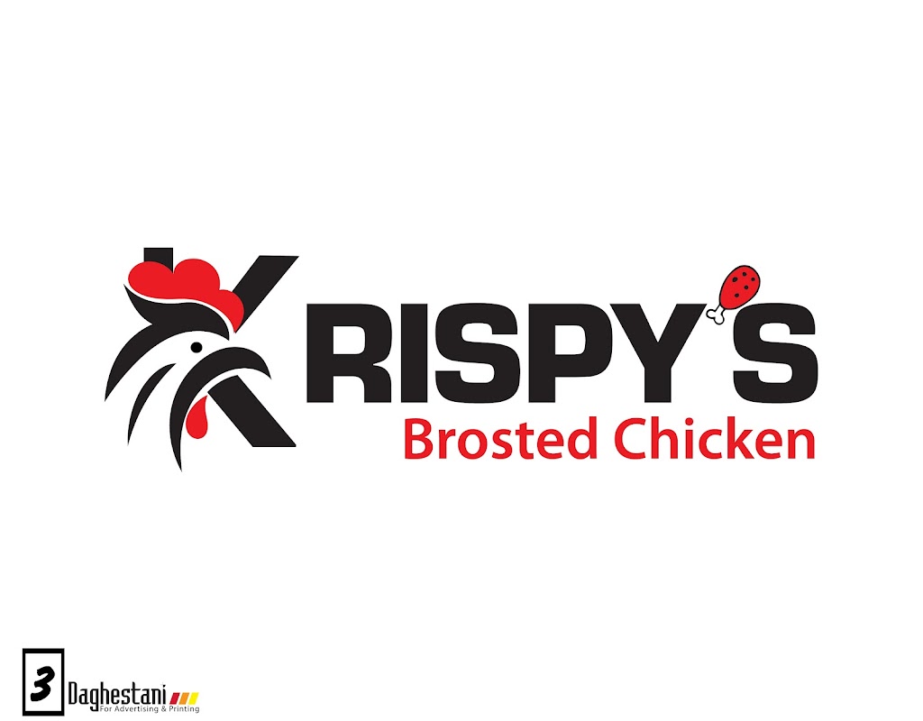 Krispy’s Broasted Chicken | restaurant | 8401 N Milwaukee Ave, Niles, IL 60714, USA | 2248308309 OR +1 224-830-8309