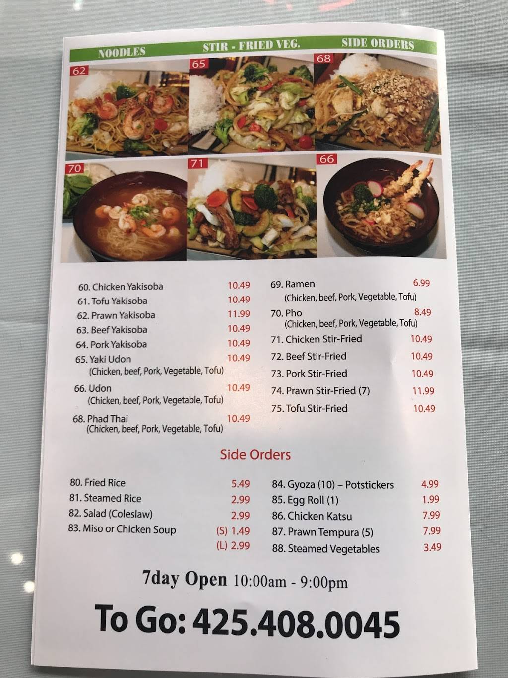 Teriyaki & Pho | restaurant | 24024 Bothell Everett Hwy, Bothell, WA 98021, USA | 4254080045 OR +1 425-408-0045