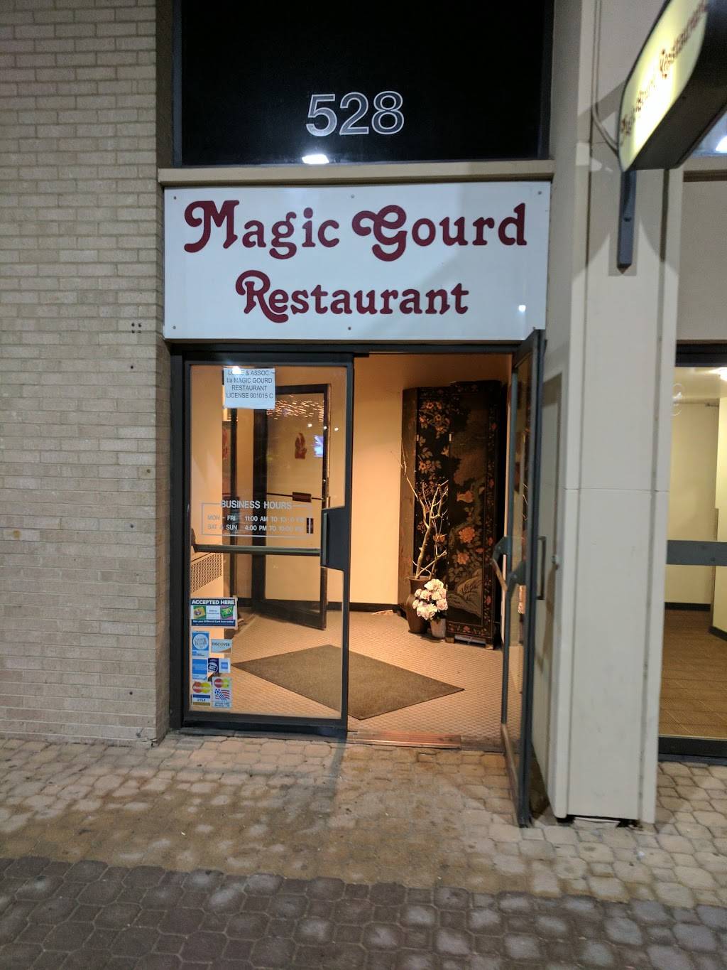 Magic Gourd Restaurant | restaurant | 528 23rd St NW, Washington, DC 20037, USA | 2024663995 OR +1 202-466-3995