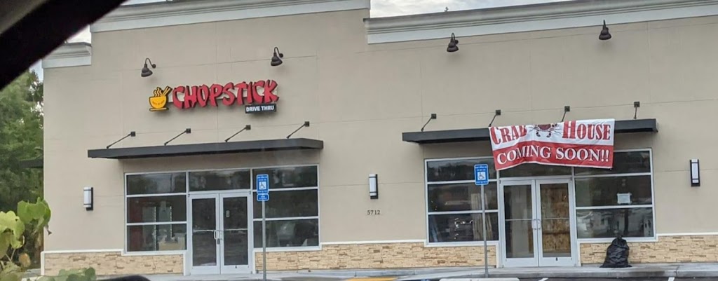 Crab House | restaurant | 5712 Ogeechee Rd Suite B, Savannah, GA 31405, USA | 9129998072 OR +1 912-999-8072