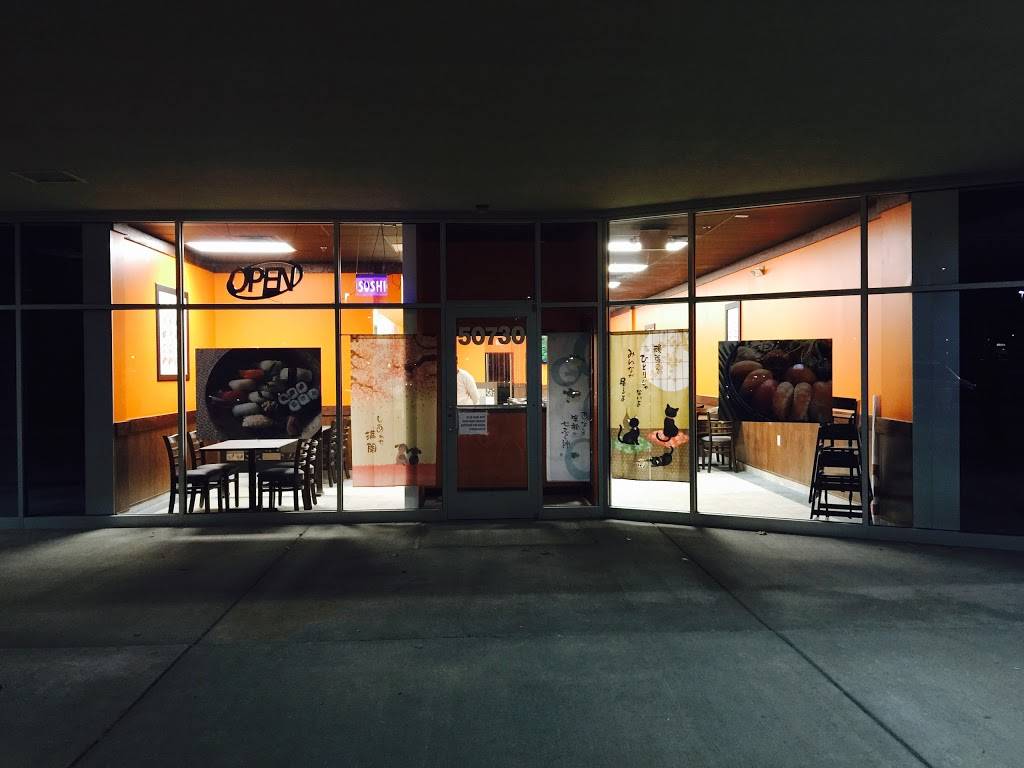 Wuri Sushi | restaurant | 50730 Gratiot Ave, New Baltimore, MI 48051, USA | 5864219874 OR +1 586-421-9874