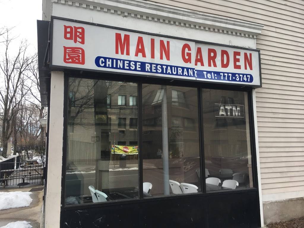 Main Garden | restaurant | 376 Elm St, New Haven, CT 06511, USA | 2037773747 OR +1 203-777-3747