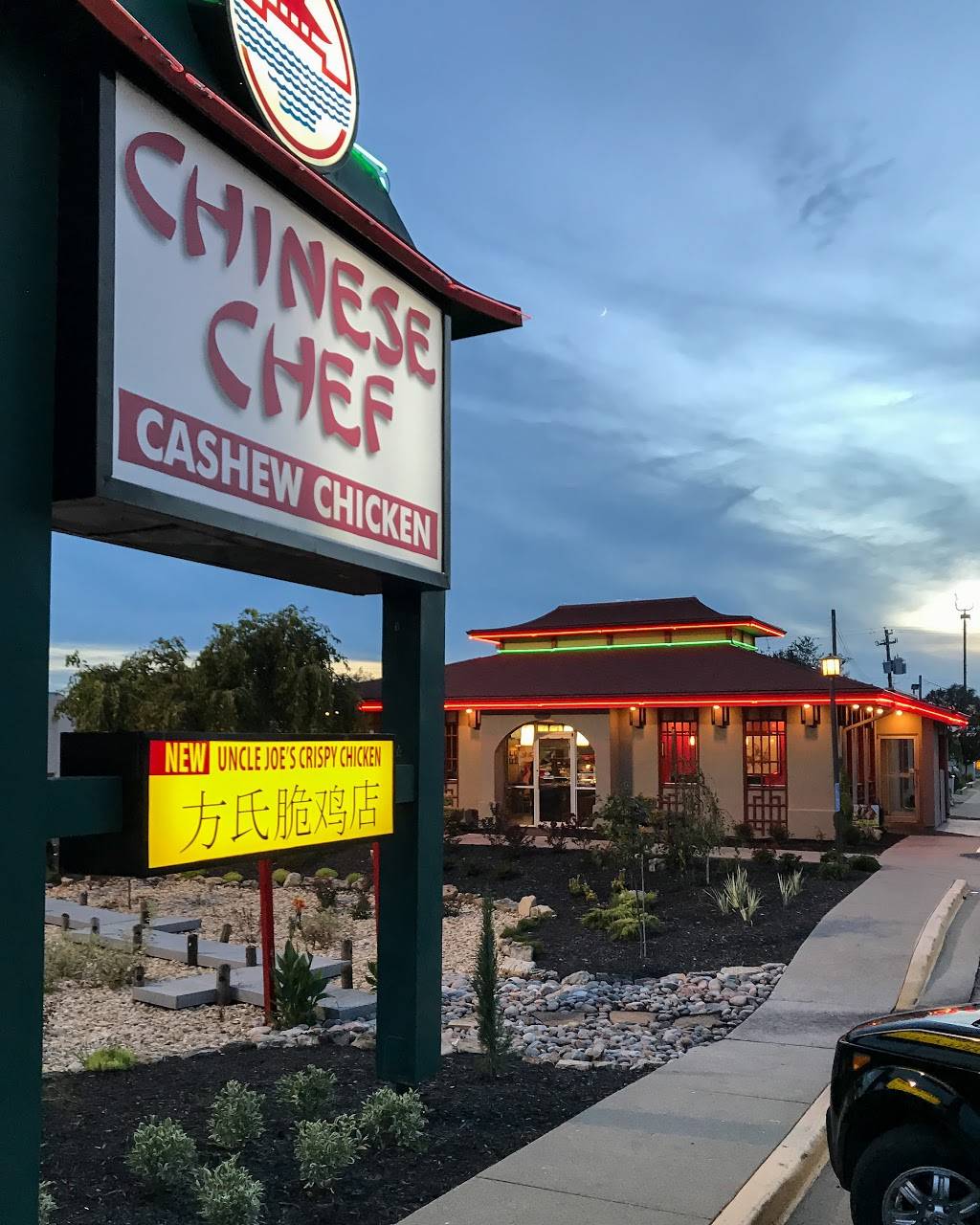 Chinese Chef | restaurant | 3029 S Campbell Ave, Springfield, MO 65807, USA | 4178834770 OR +1 417-883-4770