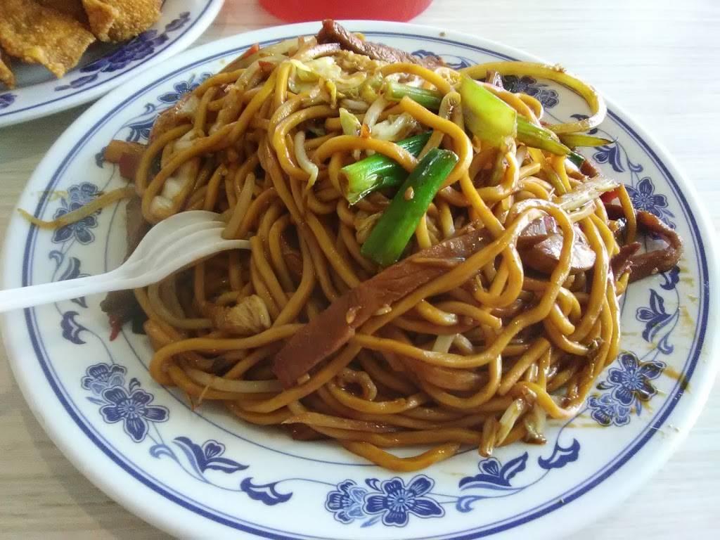 Golden Bowl Restaurant | restaurant | 850 Penn St, Reading, PA 19602, USA | 6103718680 OR +1 610-371-8680